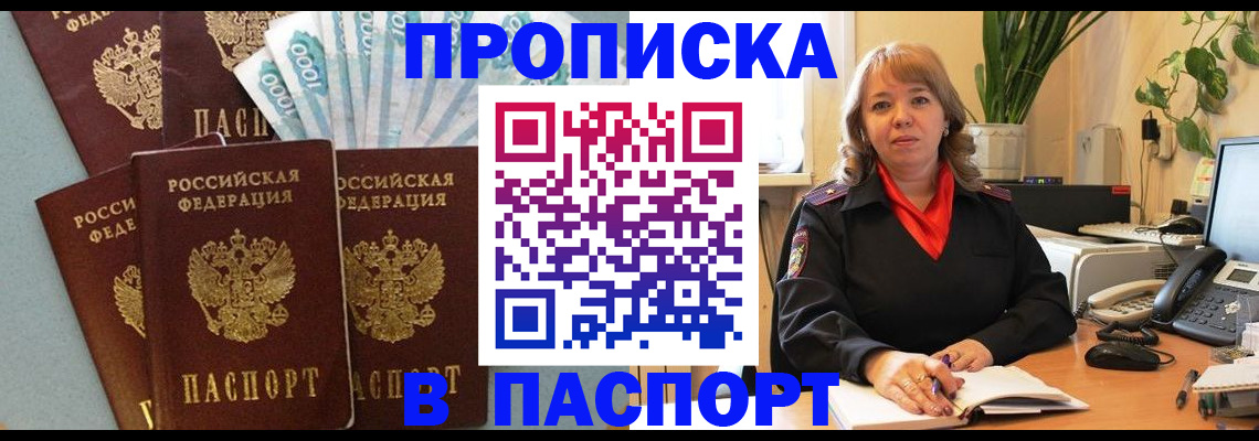 регистрация для школы в Сызрани